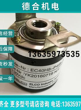 EC40H8-P4IR-1024 宜科编码器 光电测速编码器 空心编码器报价