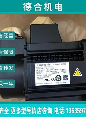 MDMA082/102/152/202/302P1G/P1C/P1H/A1G/A1C/A1H/S1S/S1G/D报价