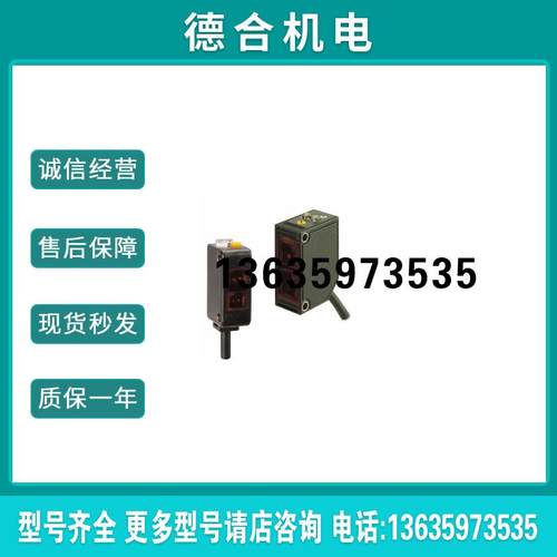 DN-S10RPN DN-S10RPN-J TAKEX 光电开关报价