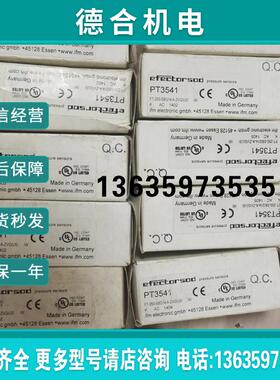 全新IFMPT3541压力传感器原装正品现货报价