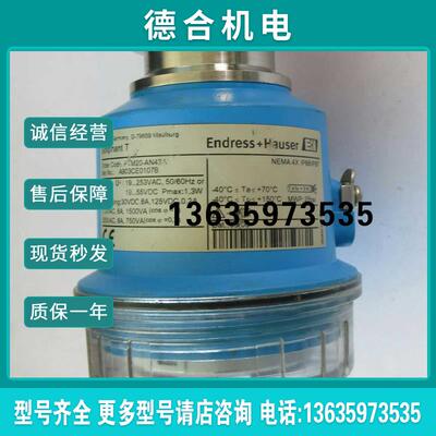 报价【鹏云】德国E+H Soliphant T FTM20-AN42A德【议价】