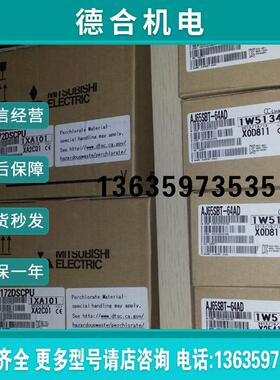 Q系列CPUQ172DSCPU进口日本中国总经销报价