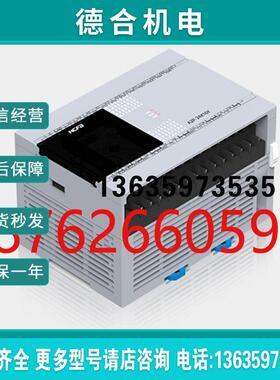 PLC HCA1P-12/14/16/24/32/48/64 HCA2P HCR2 HCR8P -YT/报价