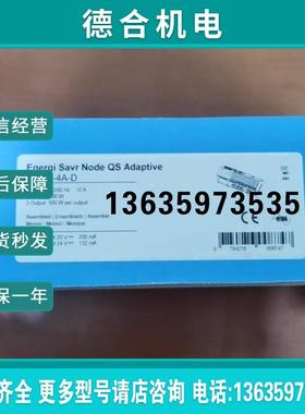 全新路创lutron QSNE-4A-D可控硅调光器报价