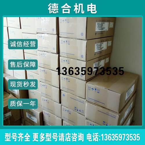 SGMAH-02B1A4C伺服电机全新原装现货质保一年 。报价