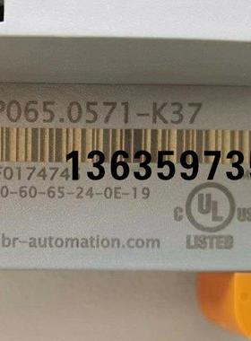 报价4PP065.0571-K37 4PP065.0571-P74 贝加莱触控屏幕大量库存现