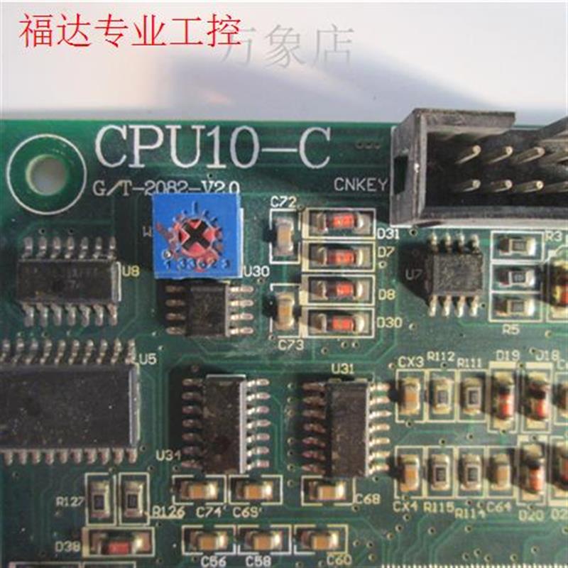 变频器主板板实物CPU CPU10-C  拍摄报价