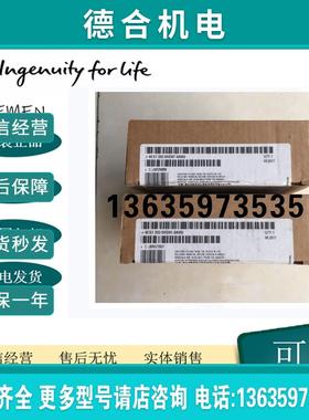 6ES7332-5HD01-0AB0S7300PLC模块5HF006ES7 332-5HD01-0AB0报价