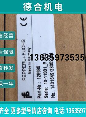 PEPPERL+FUCHS编码器10-11331_R-300 125935   现货销售报价