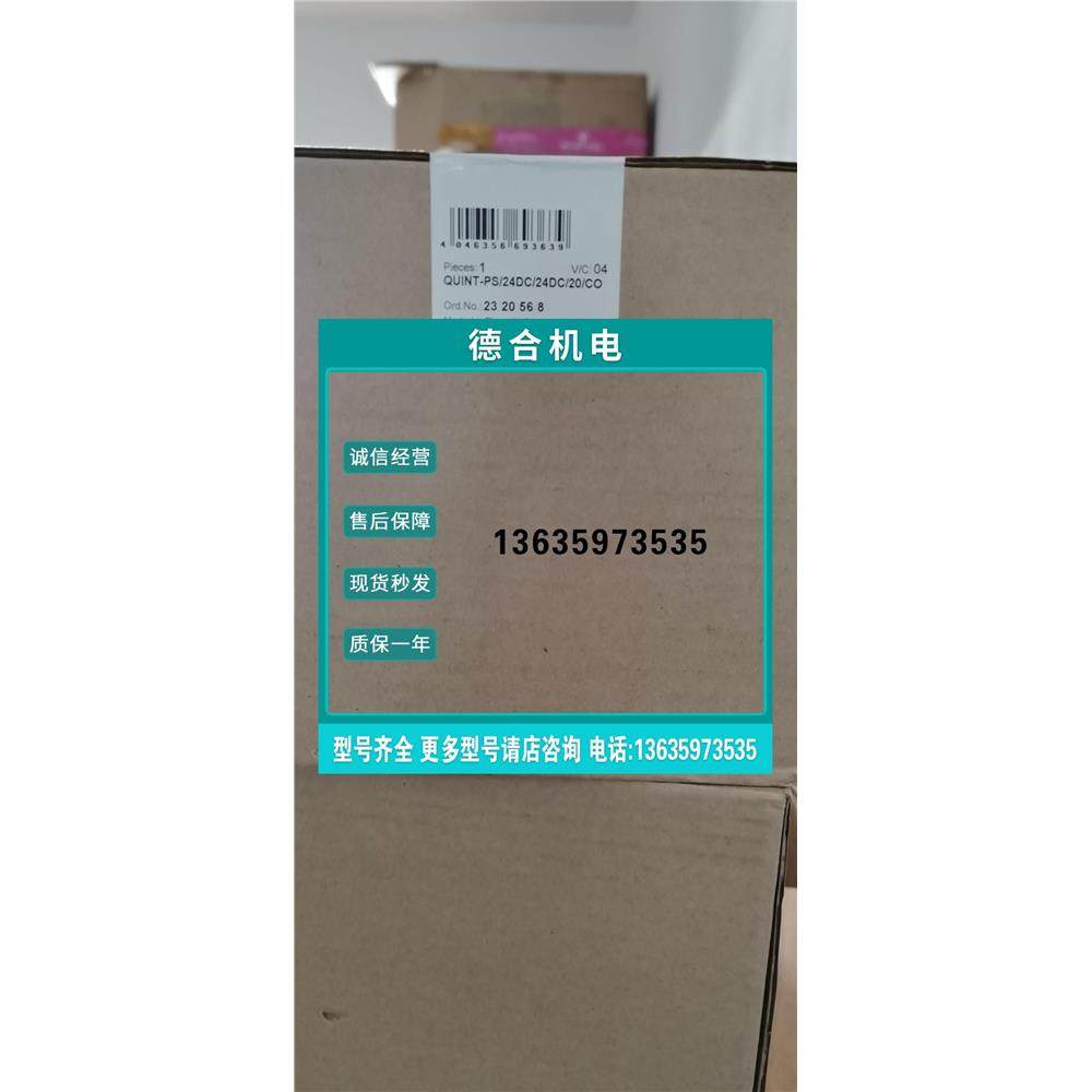 报价2320102菲尼克斯2320568德国进口QUINT-PS/24DC/24DC/20/CO涂,电子元器件市场,其它元器件,淘宝优惠券,粉丝福利购,淘宝优惠卷