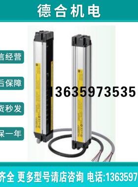 F3SJ-E0225N25 安全光栅 现货出售 质保1年 F3SJ-E0225N25报价