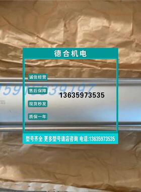 报价5776070420现货 0822306206 0822306207 0822306208 08223062