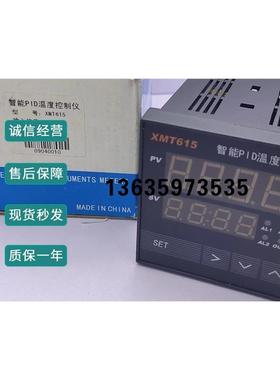 报价全新原装  北京汇邦正品XMT615智能PID温度控制仪