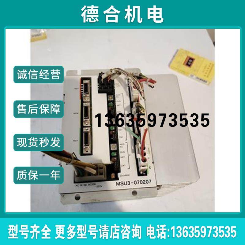 拆机MSU3-驱动器伺服安川 070207报价