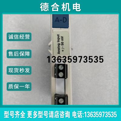 SNAP ANALOG SNAP-AITM-2 模块 原装拆机件报价