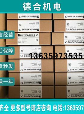 全新p+f269709,OBT50-R3-E0 E3反射光电传感器原装正品报价