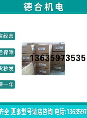 SGML-01AF12 /SGML-02AF12 /SGML-04AF12 伺服电机全新质保一报价