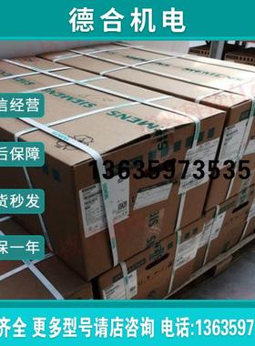 报价拍前询价:6RA7088-6KS22-0全新整流器直流调速器6RA70886KS22