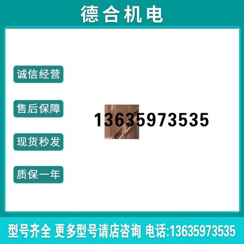 ATS48D75YATS48C11Y ATS48C14Y 软起动器拍前咨询报价