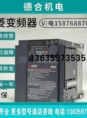 变频器FR-E840-0060 0120 0230 0300 0380 SCEPA-60 SCEPB-60报价