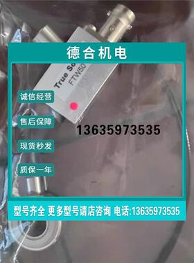 报价全新索路压力感测器FTW20 FTW50 PSS100贴装式感测器现货直接