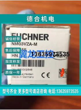 报价全新安士能EUCHNER安全开关 084455 NM03VZA-M 现货