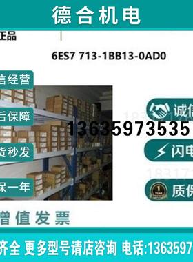 报价拍前询价:E20001-H3890-C400-V1-5D00E20001-H3890-C400-V1-5