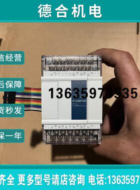 【】信捷XC-E2AD2PT2DA图中实物还一台报价