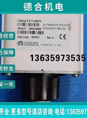 报价拍前询价:应用材料 E11748870  + E37001013议价