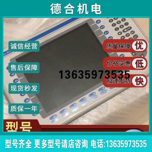 2711P-B12C15D2 2711P-B12C4D1 罗克韦尔美国AB 触摸屏报价