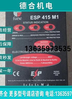 英国电源防雷器ESP 415M1避雷器电涌保护器拆机处理价报价