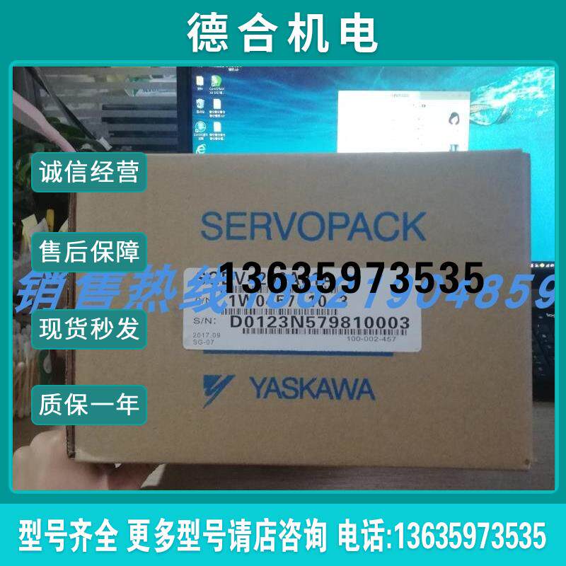 SGDV-200A01A安川伺服 原装进口 现货销售 质保一年 欢迎询价报价