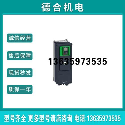 ATV950D18N4 ATV950D22N4 ATV930D55N4 ATV950D37N4变频器报价