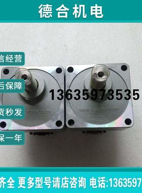 东方 BLM460SHP-GFV  GFV4G20S 无刷电动机  图拍照报价