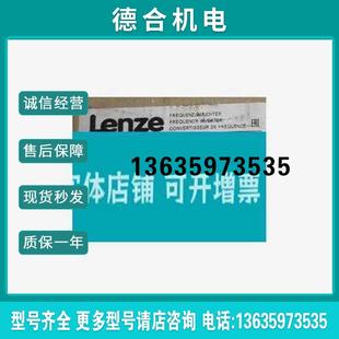 询价 E82EV551K4C伦茨变频器 报价