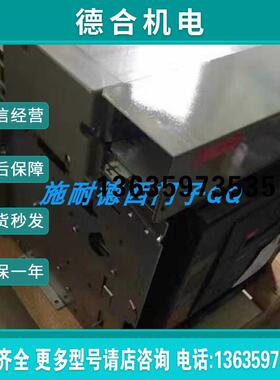 2500A框架断路器MVS25H3D5V框架电动储能控制器现货报价