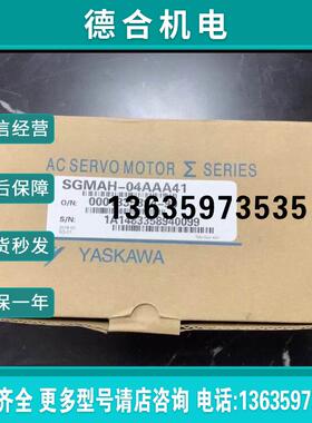 SGMAH-01/03/A3/A5/02/08/04AAA/A1A41/61/21/2C/6CD/61D报价