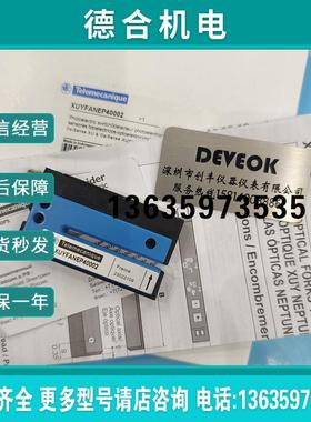 认准正品  法国IC65N-1P C10, XSC-H203629报价