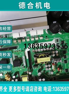 全新汇川变频器驱动板电源板MY50M4TD752M1/MD810-50M4TD7.5G报价