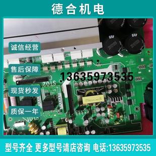 全新汇川变频器驱动板电源板MY50M4TD752M1/MD810-50M4TD7.5G报价