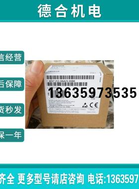 6ES7211-0AA23-0XB0全新S7-200 CPU221紧凑型设备直流电源报价