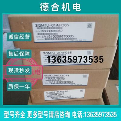 UTSTH B17CK安川编码器配SGMGH-13DCA6F-OY报价