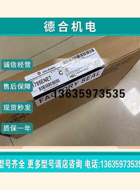 报价1785-ENET  PLC模块美国AB原装可程式设计电工电气电源电阻控
