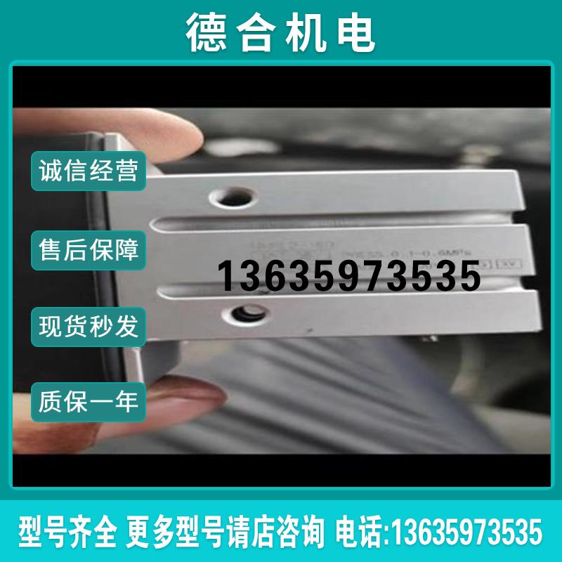 】【SMC手指个单10-16D数量MHKL2报价