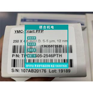 报价YMC-Triart?PFP色谱柱 250?X?4.6?mm5μm?TPF12S05-2546PTH
