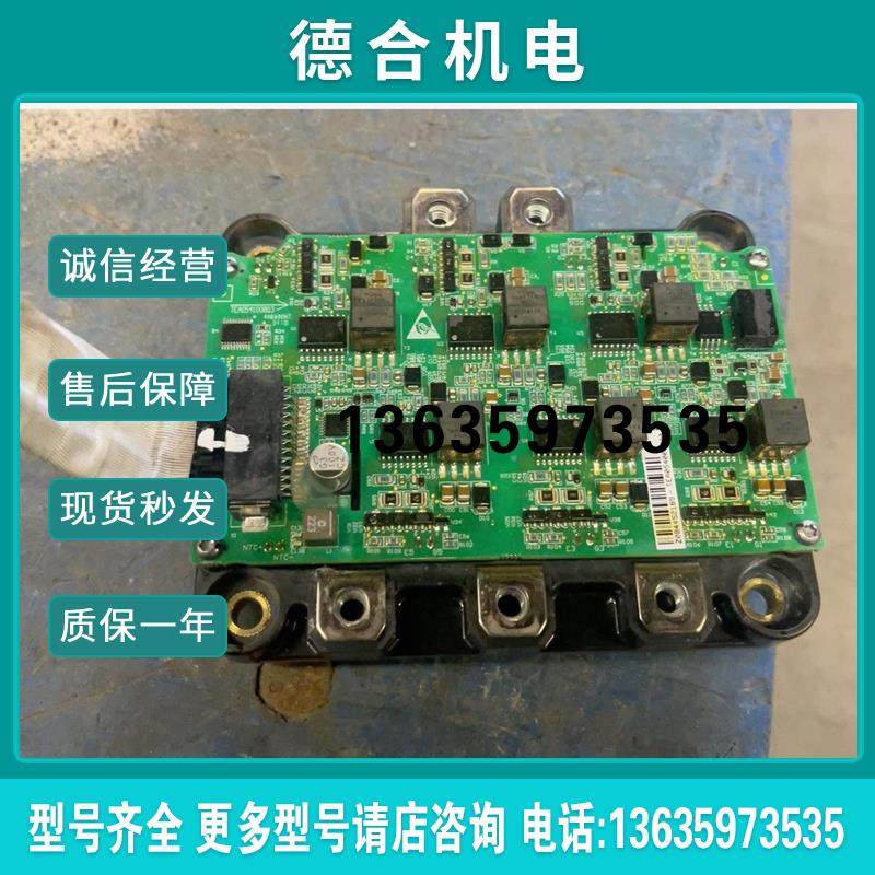 全新/6MB1600VW-065V 600A 650V新能源模商品报价