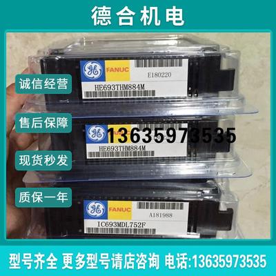 拍前询价:IC693MDL645D E IC693MDL240 IC693MDL646C G -报价