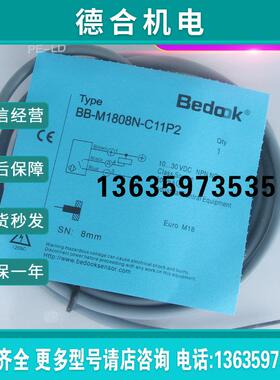 报价BB-M1808N-C11P2比杜克BB-M1805P BN-M1816P-C11S12-C11P接近