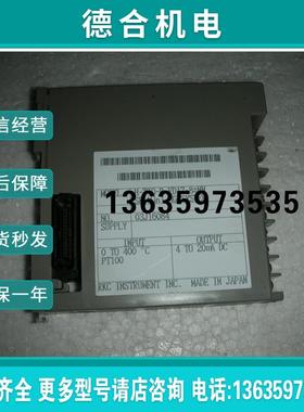 RKC farex SR mini HG system H-TIO-B-FD17-8报价