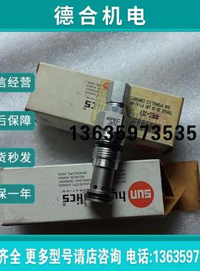 SUN插装阀溢流阀RPEC-JEV,全新原装正品,看上拍报价